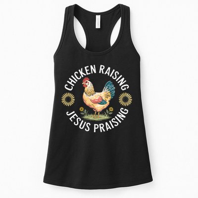 Retro Vintage Chicken Raising & Jesus Praising  Womens Tank Top