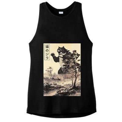 Retro Vintage Cat Japanese Art Catzilla Legendary Rare Kaiju Gift Ladies PosiCharge Tri-Blend Wicking Tank