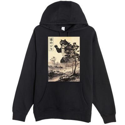 Retro Vintage Cat Japanese Art Catzilla Legendary Rare Kaiju Gift Premium Pullover Hoodie