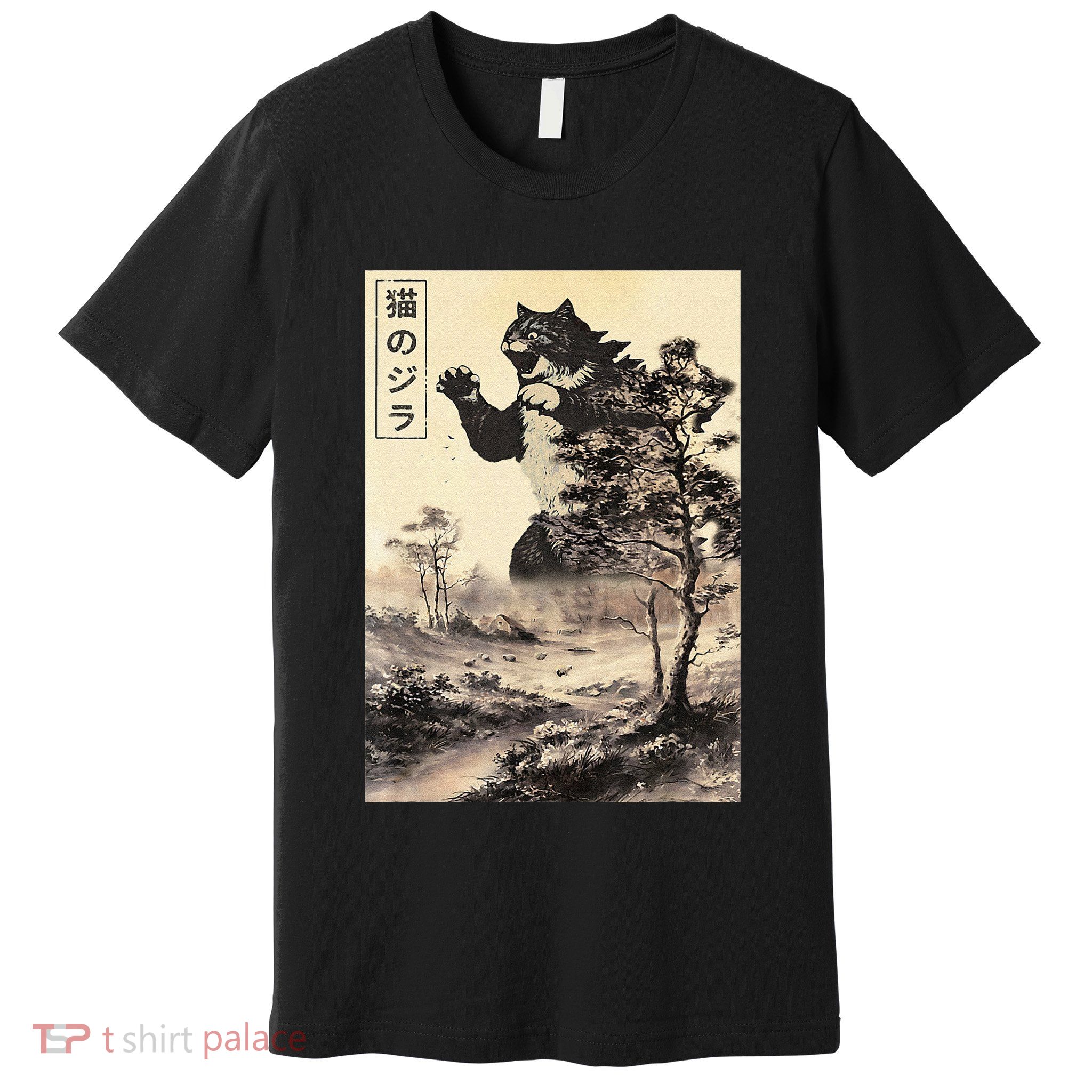 Retro Vintage Cat Japanese Art Catzilla Legendary Rare Kaiju Gift Premium T-Shirt