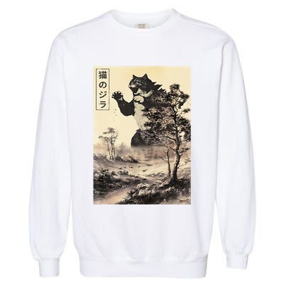 Retro Vintage Cat Japanese Art Catzilla Legendary Rare Kaiju Gift Garment-Dyed Sweatshirt