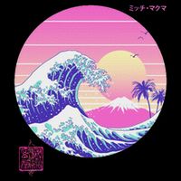 Retro Vaporwave Great Wave Japanese Aesthetic Design Drawstring Bag