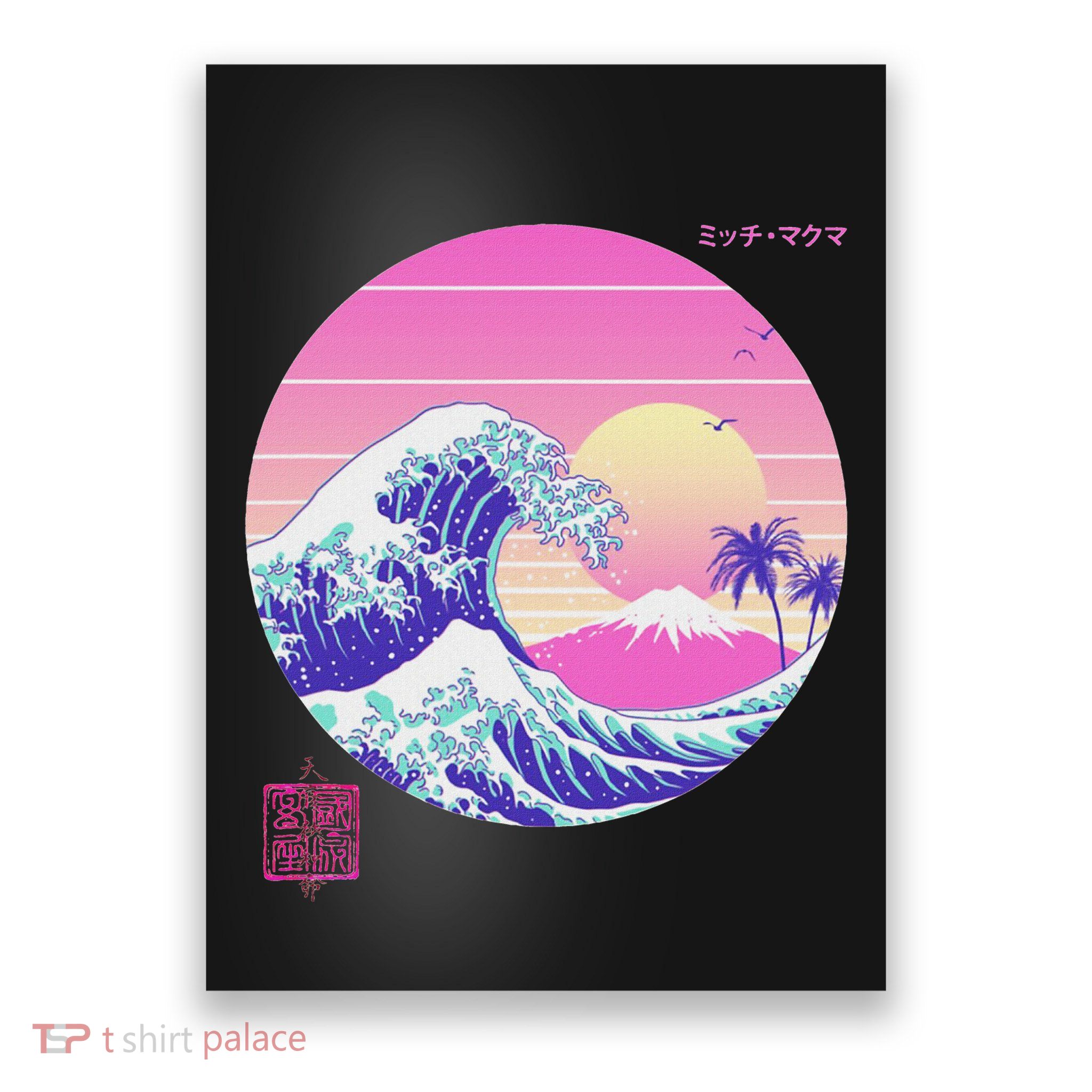 Retro Vaporwave Great Wave Japanese Aesthetic Design Poster