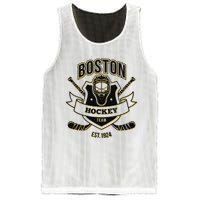 Retro Vintage Glitch Bruin Party Tailgate Fan Gift Mesh Reversible Basketball Jersey Tank