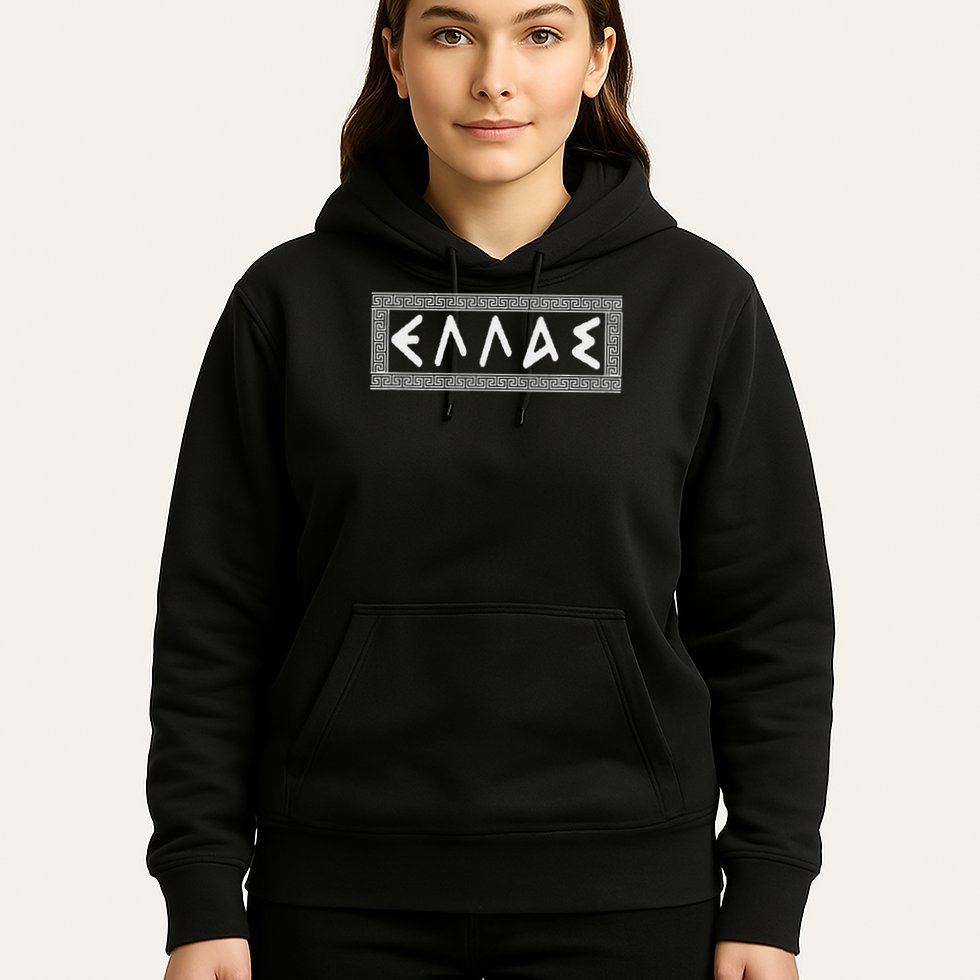 Retro Vintage Hellas Greece Greek Love Gift Hoodie