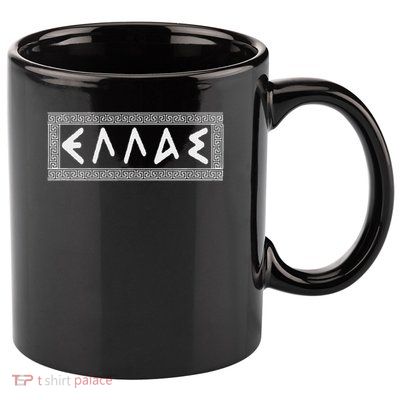 Retro Vintage Hellas Greece Greek Love Gift 11oz C Handle Ceramic Mug