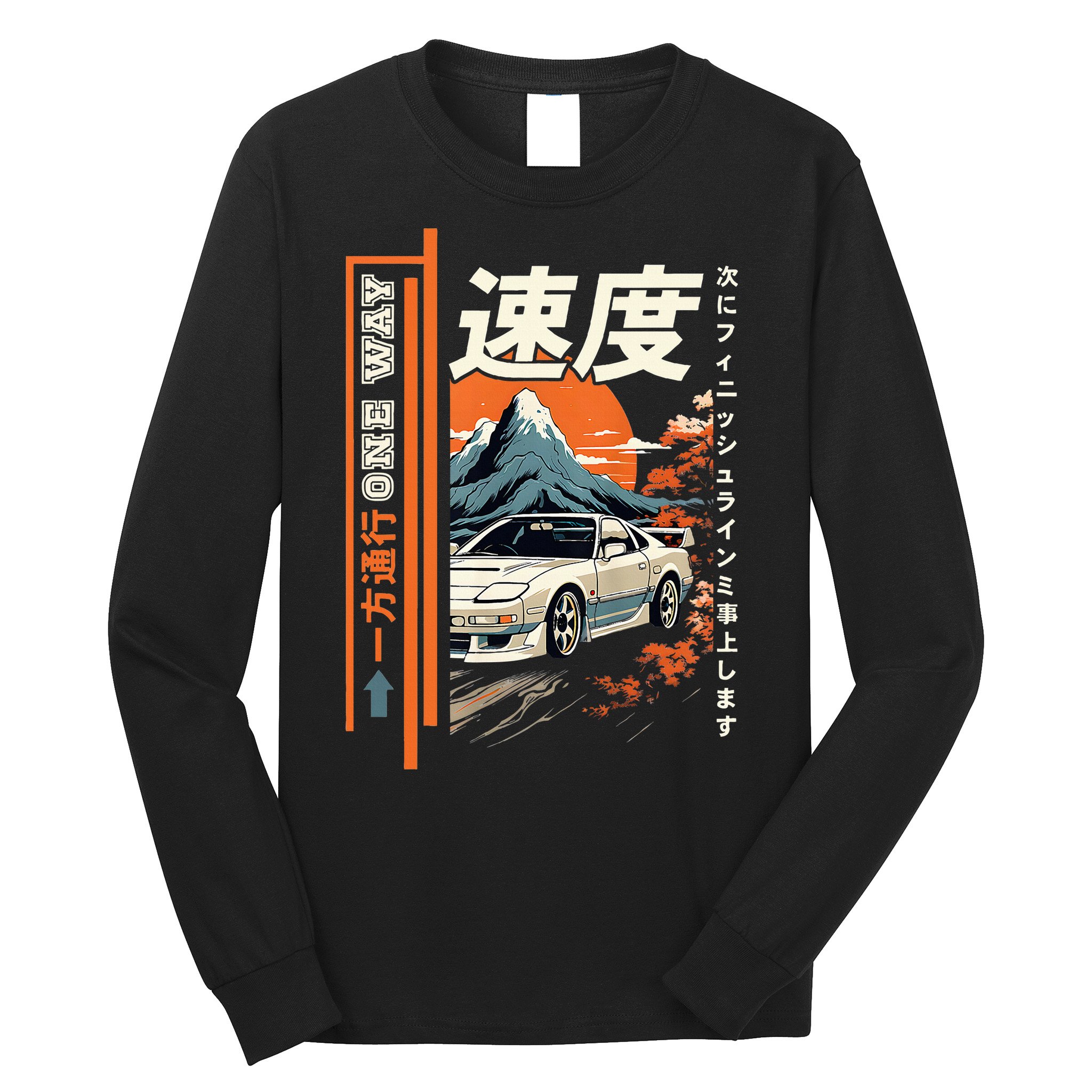 Retro Vintage Japanese Jdm Ride Legendary Race Car Long Sleeve Shirt