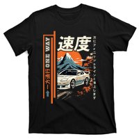 Retro Vintage Japanese Jdm Ride Legendary Race Car T-Shirt