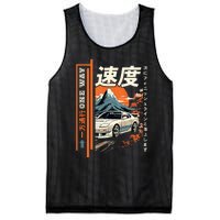 Retro Vintage Japanese Jdm Ride Legendary Race Car Mesh Reversible Basketball Jersey Tank