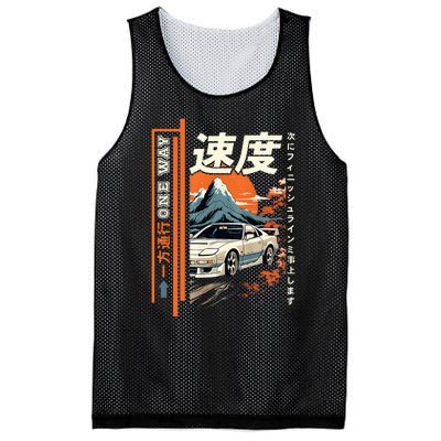 Retro Vintage Japanese Jdm Ride Legendary Race Car Mesh Reversible Basketball Jersey Tank