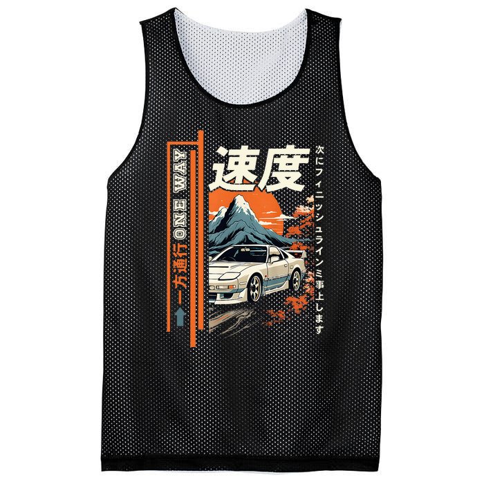 Retro Vintage Japanese Jdm Ride Legendary Race Car Mesh Reversible Basketball Jersey Tank