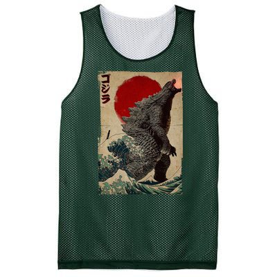 Retro Vintage Japanese Art Legendary Rare Kaiju Mesh Reversible Basketball Jersey Tank