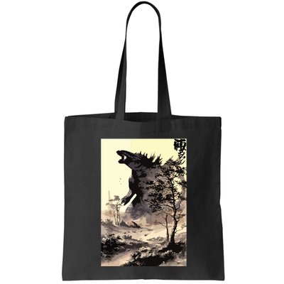 Retro Vintage Japanese Art Legendary Rare Kaiju Calligraphy Bag