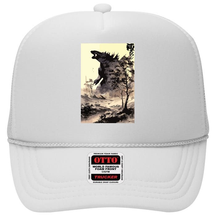 Retro Vintage Japanese Art Legendary Rare Kaiju Calligraphy High Crown Mesh Back Trucker Hat