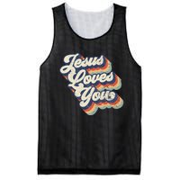 Retro Vintage Jesus Loves You Mesh Reversible Basketball Jersey Tank