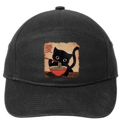 Retro Vintage Japanese Ramen Noodle Neko Cat 7-Panel Snapback Hat