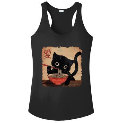 Retro Vintage Japanese Ramen Noodle Neko Cat Ladies PosiCharge Competitor Racerback Tank