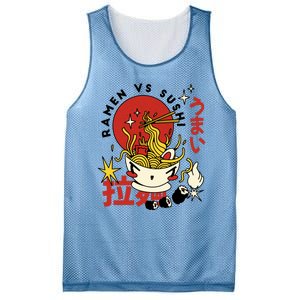 Ramen Vs Sushi Retro Japanese Food Mesh Reversible Basketball Jersey Tank