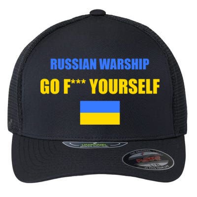 Russian Warship Go F Yourself Ukraine Support Strong Peace Flexfit Unipanel Trucker Cap