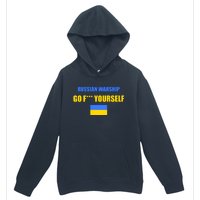 Russian Warship Go F Yourself Ukraine Support Strong Peace Urban Pullover Hoodie