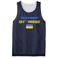 Russian Warship Go F Yourself Ukraine Support Strong Peace Mesh Reversible Basketball Jersey Tank