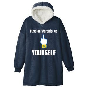 Russian Warship Go F**K Yourself Middle Finger Ukraine Hooded Wearable Blanket