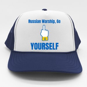 Russian Warship Go F**K Yourself Middle Finger Ukraine Trucker Hat