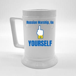 Russian Warship Go F**K Yourself Middle Finger Ukraine Beer Stein