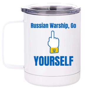 Russian Warship Go F**K Yourself Middle Finger Ukraine 12 oz Stainless Steel Tumbler Cup