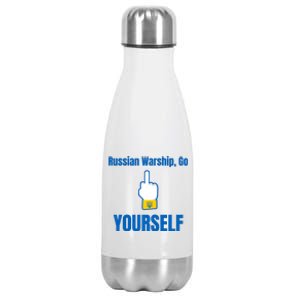 Russian Warship Go F**K Yourself Middle Finger Ukraine Stainless Steel Insulated Water Bottle