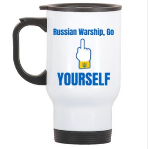 Russian Warship Go F**K Yourself Middle Finger Ukraine Stainless Steel Travel Mug