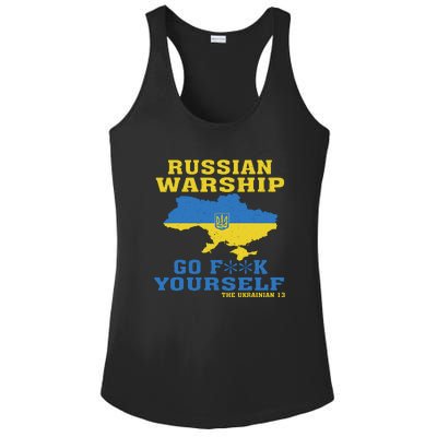 Russian Warship Go F Yourself Ladies PosiCharge Competitor Racerback Tank