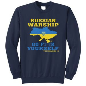 Russian Warship Go F Yourself Sweatshirt