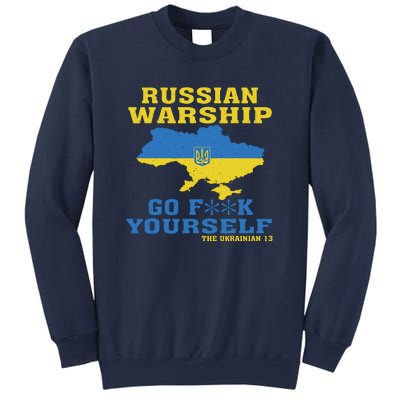 Russian Warship Go F Yourself Sweatshirt