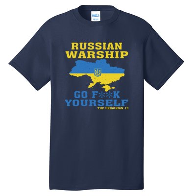 Russian Warship Go F Yourself Tall T-Shirt