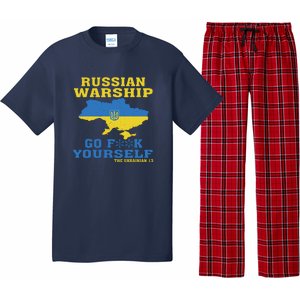 Russian Warship Go F Yourself Pajama Set