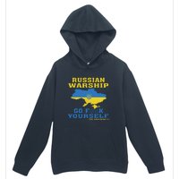 Russian Warship Go F Yourself Urban Pullover Hoodie