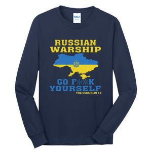 Russian Warship Go F Yourself Tall Long Sleeve T-Shirt