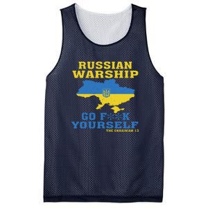 Russian Warship Go F Yourself Mesh Reversible Basketball Jersey Tank