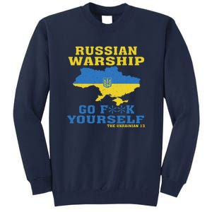 Russian Warship Go F Yourself Tall Sweatshirt