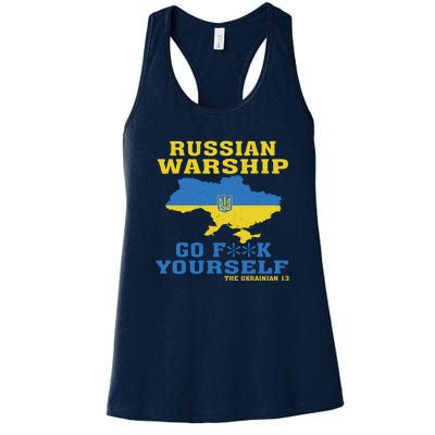 Russian Warship Go F Yourself Women's Racerback Tank