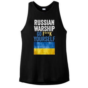 Russian Warship Go F Yourself, Russian Warship Go Fuck Yourself Ladies PosiCharge Tri-Blend Wicking Tank