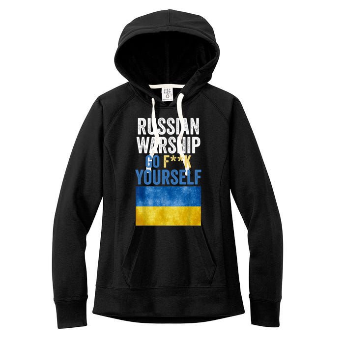 Russian Warship Go F Yourself, Russian Warship Go Fuck Yourself Women's Fleece Hoodie