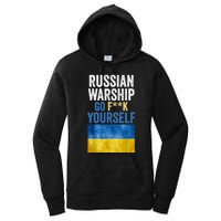 Russian Warship Go F Yourself, Russian Warship Go Fuck Yourself Women's Pullover Hoodie