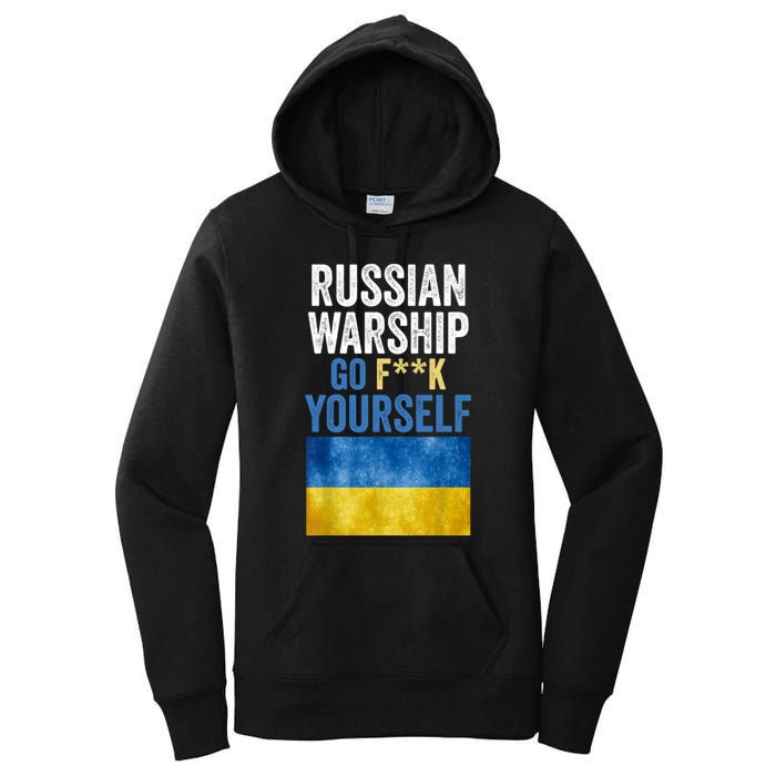 Russian Warship Go F Yourself, Russian Warship Go Fuck Yourself Women's Pullover Hoodie