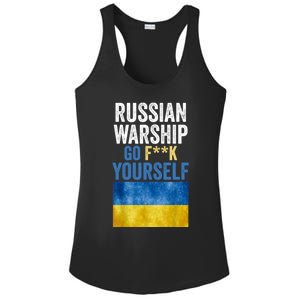 Russian Warship Go F Yourself, Russian Warship Go Fuck Yourself Ladies PosiCharge Competitor Racerback Tank