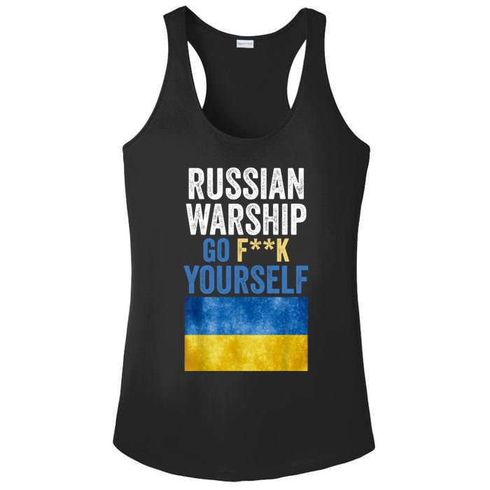 Russian Warship Go F Yourself, Russian Warship Go Fuck Yourself Ladies PosiCharge Competitor Racerback Tank