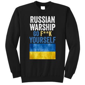 Russian Warship Go F Yourself, Russian Warship Go Fuck Yourself Tall Sweatshirt