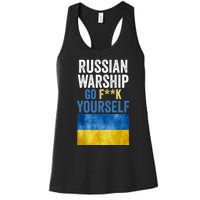 Russian Warship Go F Yourself, Russian Warship Go Fuck Yourself Women's Racerback Tank