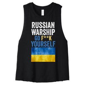 Russian Warship Go F Yourself, Russian Warship Go Fuck Yourself Women's Racerback Cropped Tank